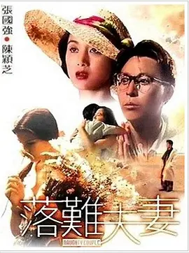 休息室的享受