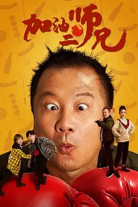 休息室的享受