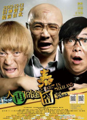 休息室的享受